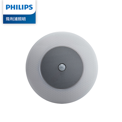 Philips 飛利浦 酷玥 66148 LED感應夜燈 (PO001)